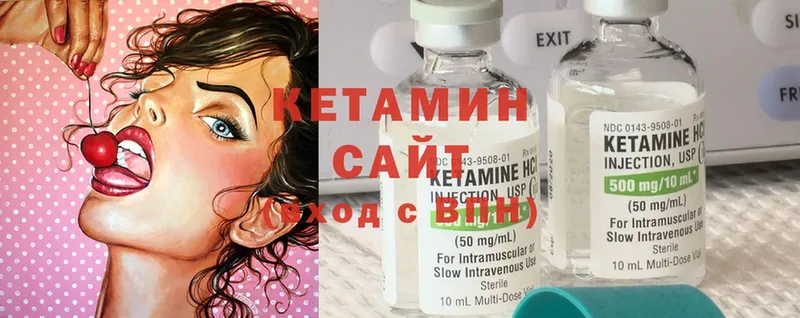 Кетамин ketamine  закладки  Ак-Довурак 