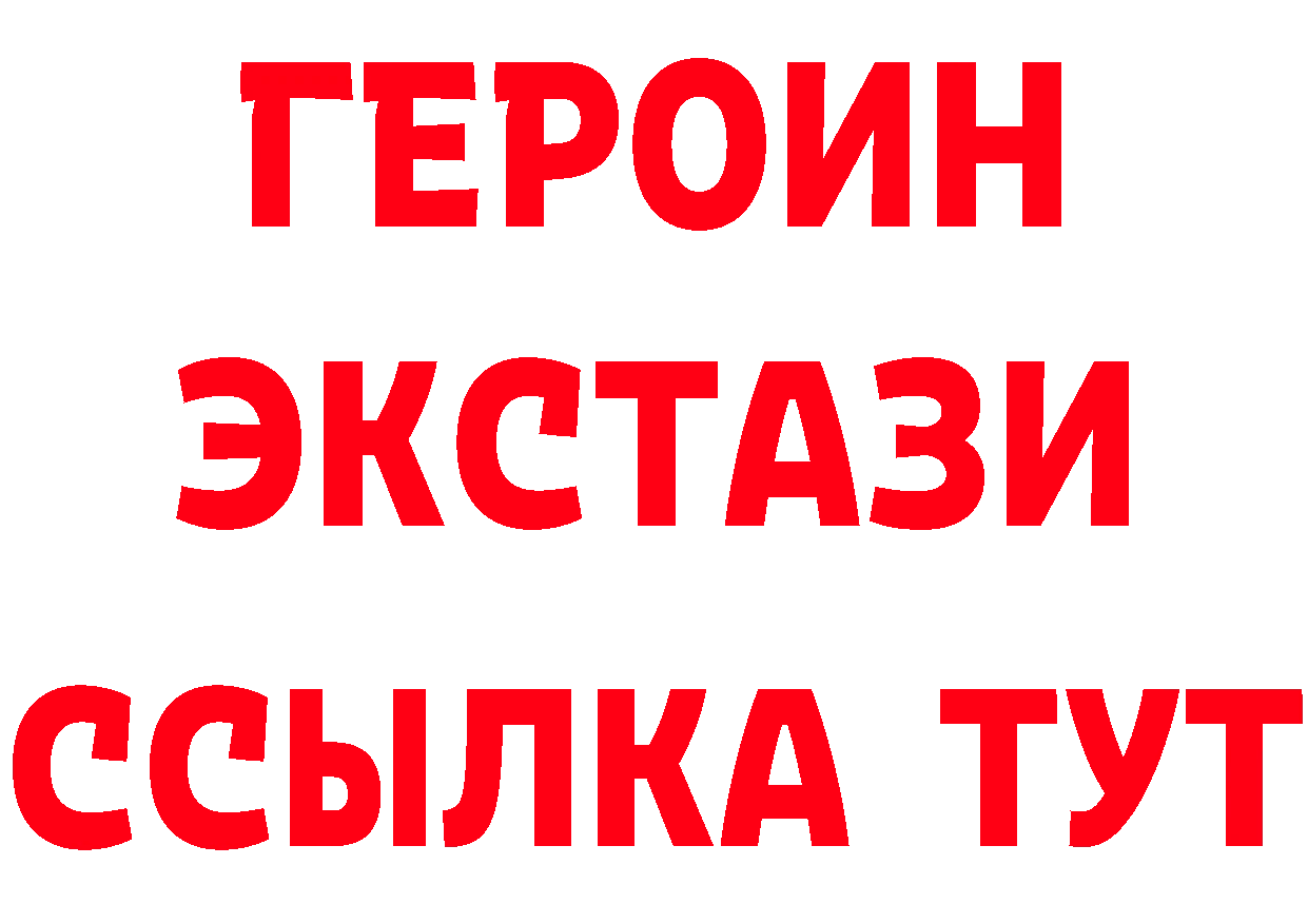 Героин гречка ссылка это МЕГА Ак-Довурак